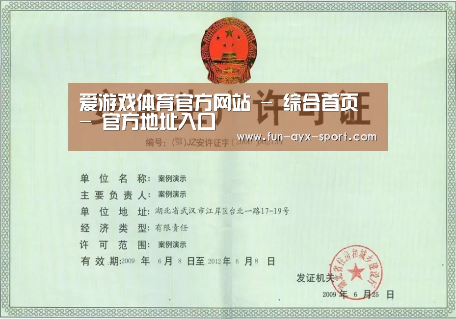 荣誉证书四