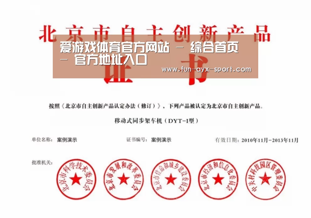 荣誉证书三