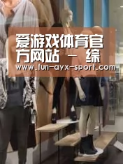 店面展示一(图1)