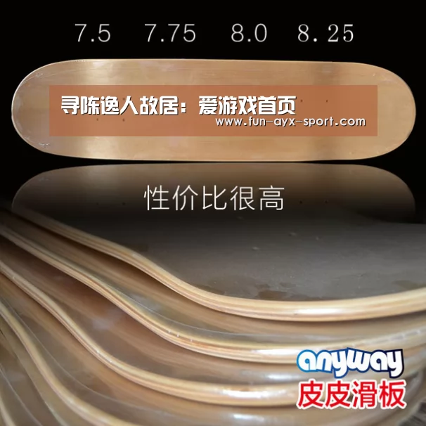 爱游戏体育