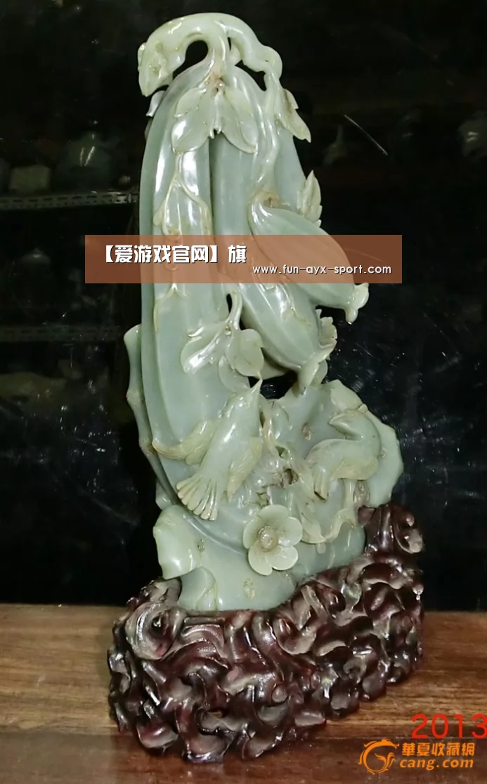 爱游戏官网