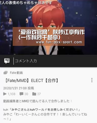 爱游戏首页