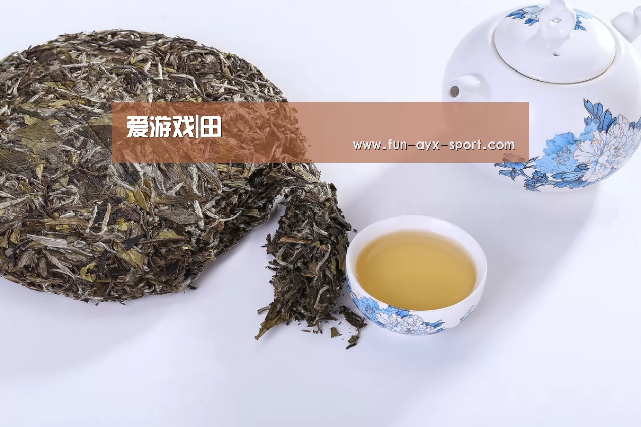 爱游戏首页