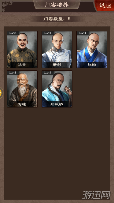 爱游戏体育-乐府杂曲。鼓吹铙歌。战武牢(图3) 爱游戏体育