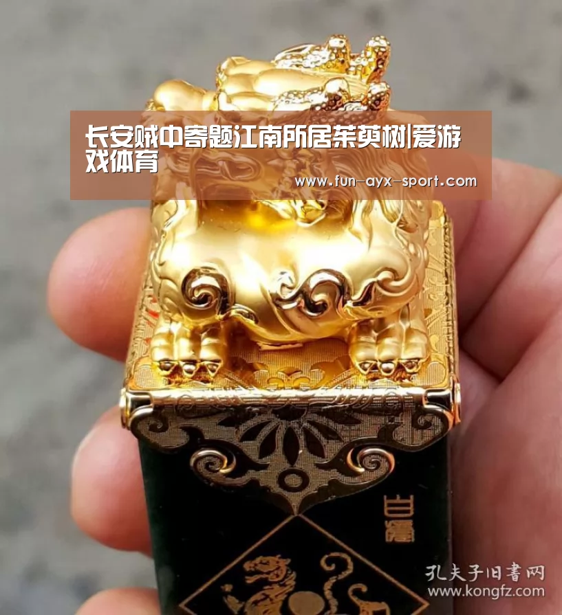 爱游戏首页