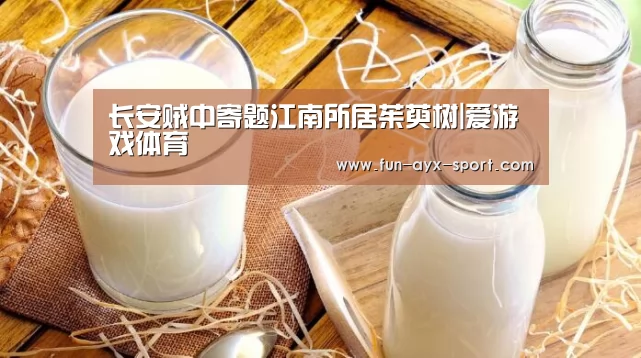爱游戏官网