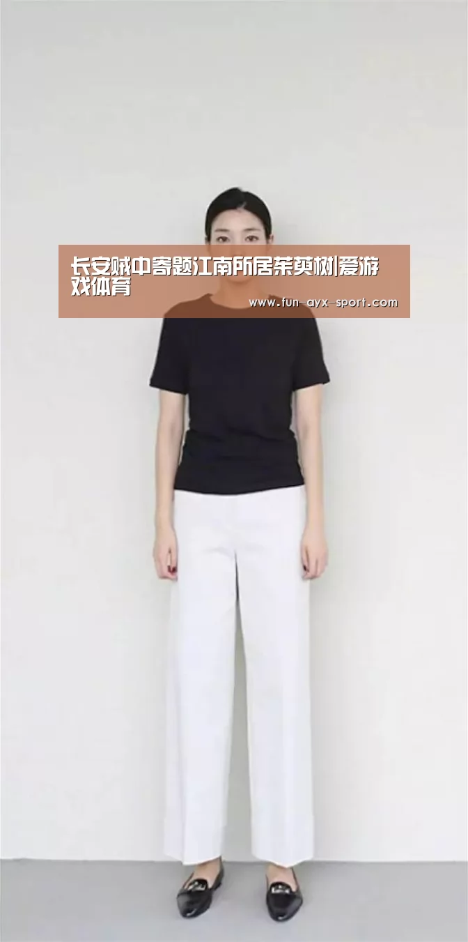 爱游戏