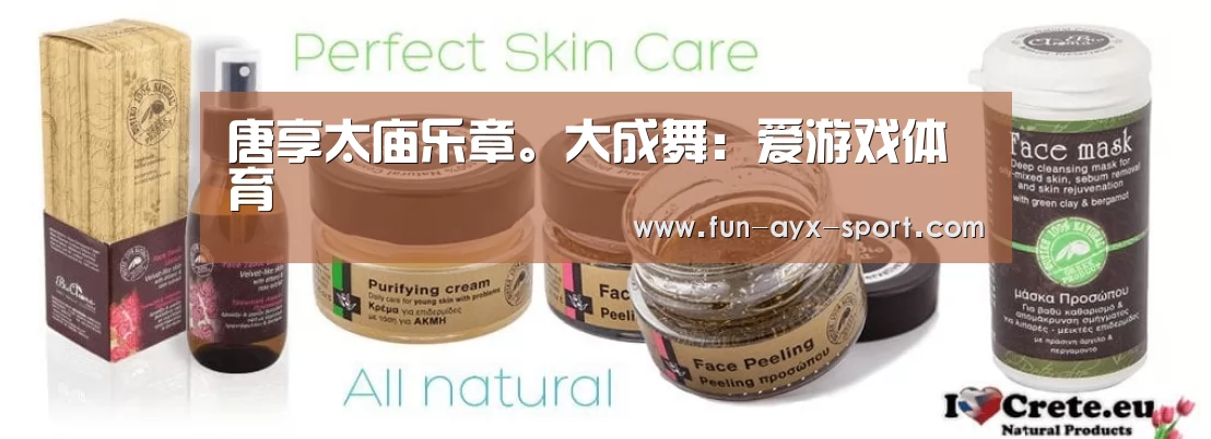 爱游戏首页