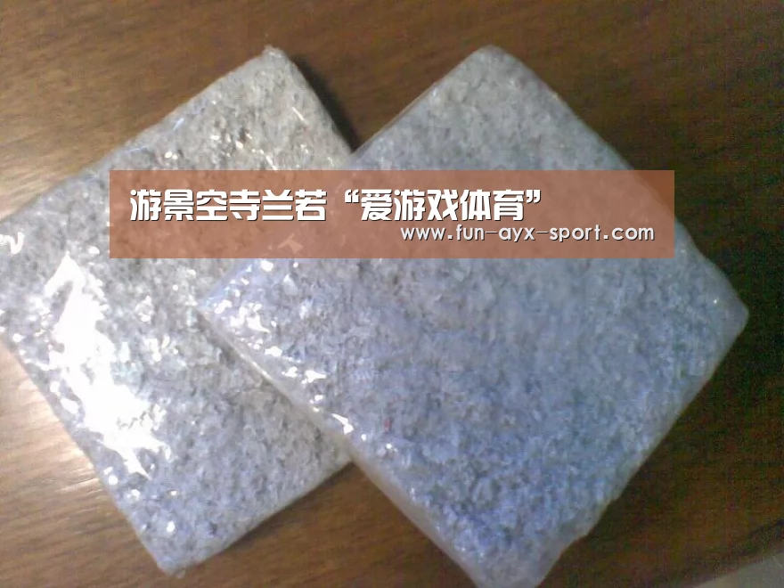 爱游戏