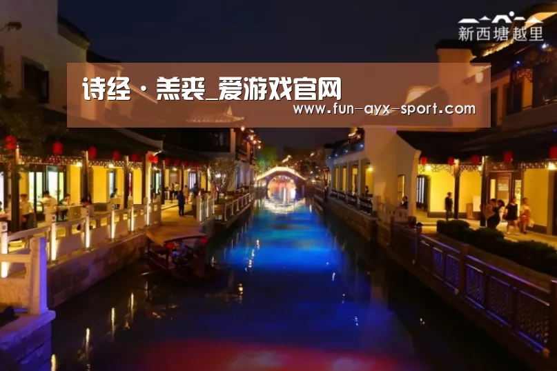 爱游戏体育