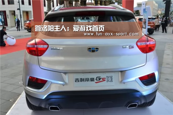 答洛阳主人:爱游戏首页(图1) 爱游戏体育