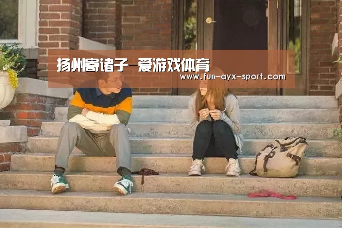 爱游戏体育