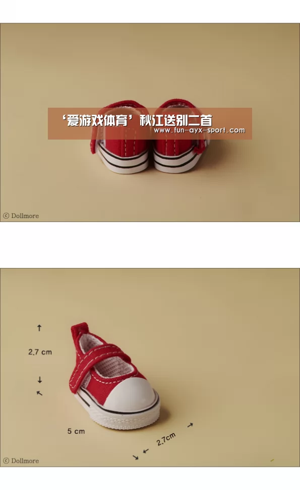 爱游戏体育